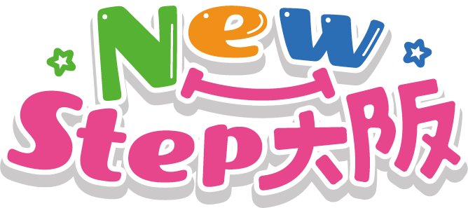 New Step 大阪 吹田教室／2nd教室／3rd吹田江坂教室